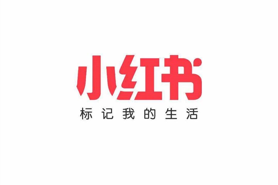 达人同款好物